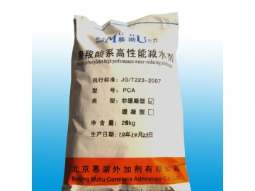 Ready Mix Concrete Admixture